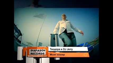 Teodora feat. Dj Jerry - Moqt nomer