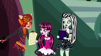 Monster high-fear the bo
