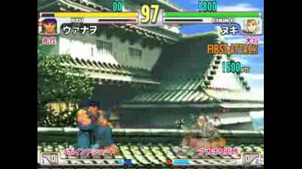 Sf3 Coorperation Cup Ranking Battle Part 1