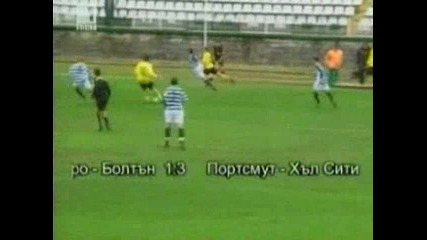 22.11 Вихрен - Ботев Пловдив 0:0