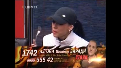 Big brother family 14.04.2010 част 2 