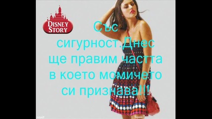 Русалски прелести - Епизод 5 