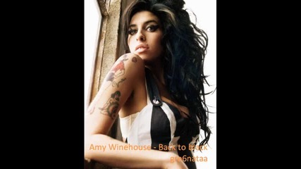 Превод / Amy Winehouse - Back to black