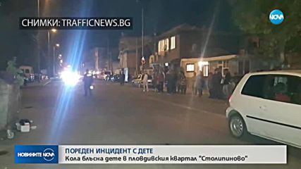 Десетки протестираха в Пловдив заради блъснато дете