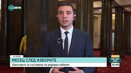 Искрен Арабаджиев: От ПП-ДБ не бихме допуснали и зам.-министри от ГЕРБ