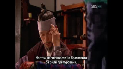 [ Bg Sub ] Iljimae - Епизод 18 - 2/3