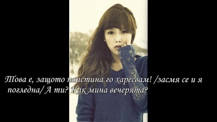 Проблясък в тъмнината...14