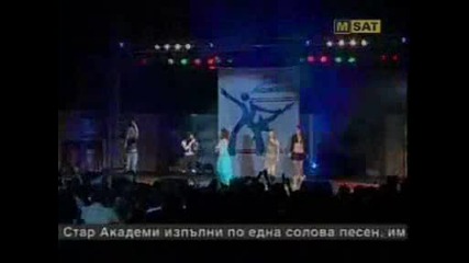 Вяра, Валя, Вики, Мариела И Аксиния Wanna Be