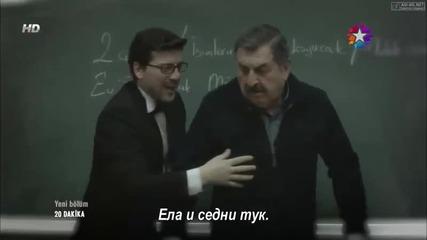 20 Dakika - 7 bolum + sub