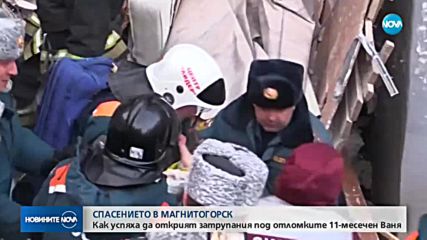 Жертвите след срутването на сграда в Русия вече са 21