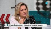 Силвия Великова: Акцията срещу Божков беше демонстрация