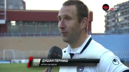 Душан Перниш: Мачът не бе достатъчно добър