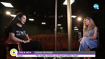 Елена Петрова: Децата са извор на най-голямото щастие