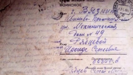 И. Ачкасов - Письмо Солдата К Любимой