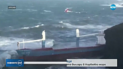 Новините на NOVA (03.01.2020 - късна емисия)