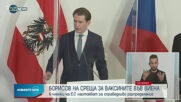 Новините на NOVA NEWS (16.03.2021 - 15:00)