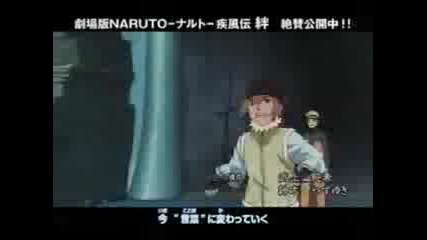 Naruto Shipuuden Movie 5 - Opening