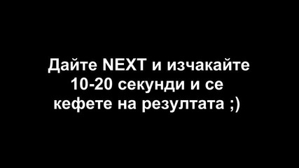 Как Да Хакнете Скайп Бързо И Лесно ;)