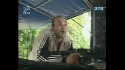 Смях Без Гащи