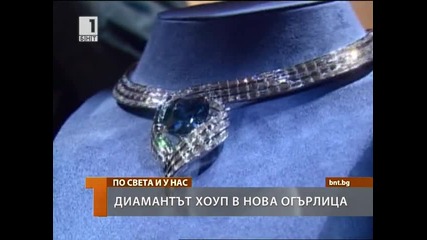 Най–скъпият диамант–$200 млн в огърлица