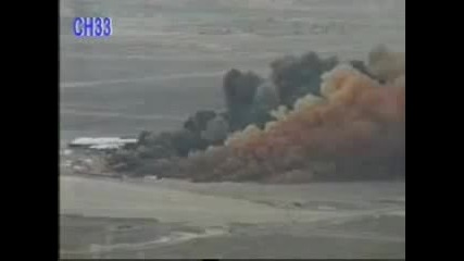 Голяма Експлозия 