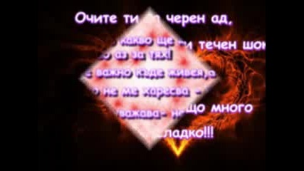 Яки Спомени...