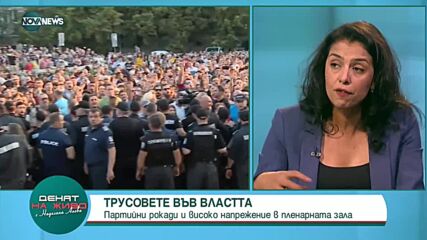 Григорова: Бюджетът трябва да се промени така, че да отговаря на нуждите на гражданите и бизнеса
