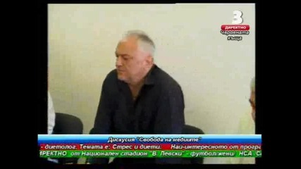 Медии и Корупция 1/3 - Има ли свободна журналистика?