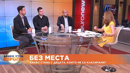 Детски градини в София - какво става с децата, които не са класирани?