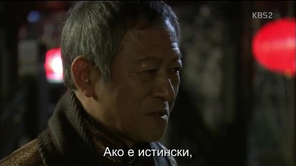 Бг субс! Inspiring Generation / Вдъхновяващо поколение (2014) Епизод 20 Част 2/2