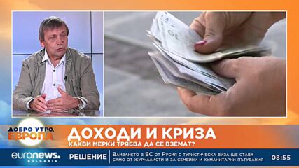 Красен Станчев: Бюджетният дефицит за догодина е с двойно увеличение