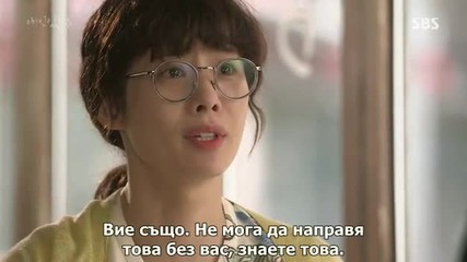 [the Stupid dreams] I Have A Lover E5