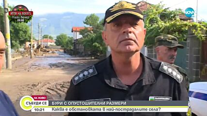 КАРАВЕЛОВО ПОД ВОДА: 36 души са били евакуирани през изминалата нощ