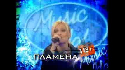 Music Idol - Представяме Ви: Пламена 20.03.2008