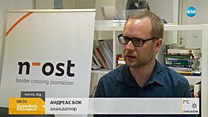 Бундестагът гласува кандидатурата на Меркел за канцлер