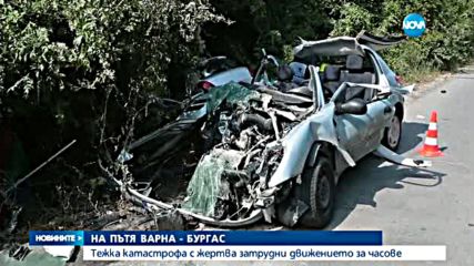 Загинал и ранени при челен удар (НЕИЗЛЪЧВАНИ КАДРИ)