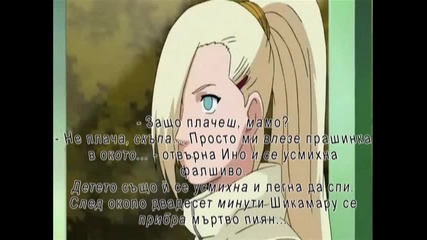 A Sad Story of a Mother .. ~ Ino ~