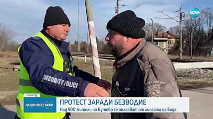 Новините на NOVA (21.12.2023 - следобедна емисия)