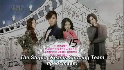 Bel Ami ( Pretty Man ) E01 part 1 bg subs