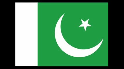 Пакистански Химн