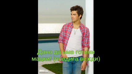 Реален живот 01 