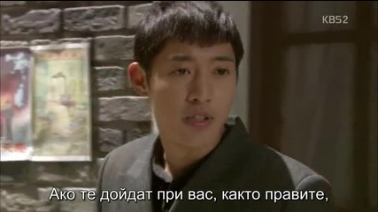 Бг субс! Inspiring Generation / Вдъхновяващо поколение (2014) Епизод 16 Част 1/2