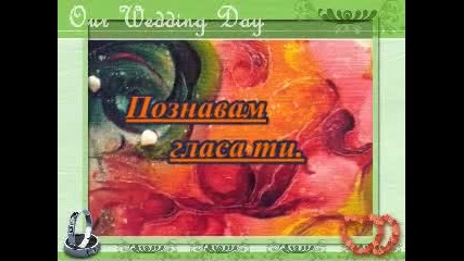 @ ( По - добре ) Късно @ 