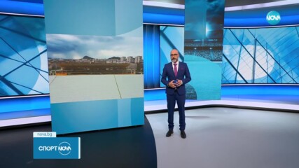 Строителите на "Колежа" с предупреждение преди България - Унгария