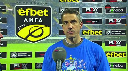 Хулио Веласкес за шампионската титла на Левски