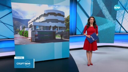 Спортни новини - Централна емисия (23.01.2024)