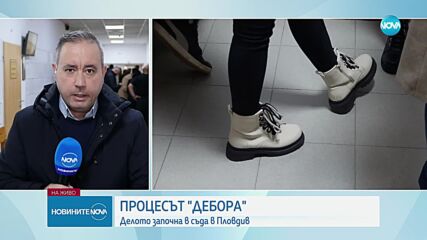 Новините на NOVA (14.02.2024 - следобедна емисия)
