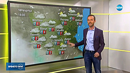 Прогноза за времето (26.03.2020 - сутрешна)