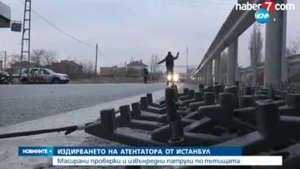 Убиецът от Истанбул вероятно е уйгур