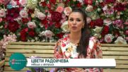Певицата Цвети Радойчева с ново начинание - спектакълът "Белият гарван".